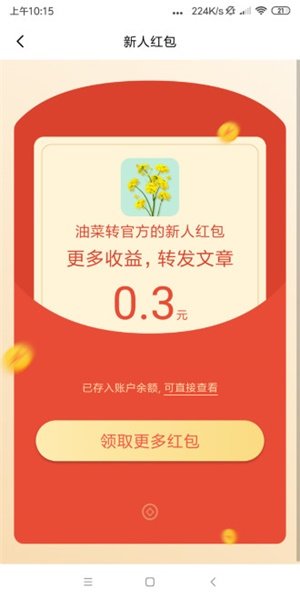 ubex交易所