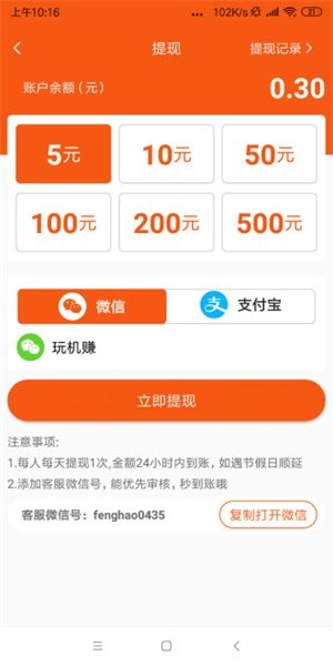 ubex交易所