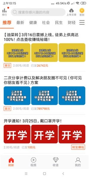 ubex交易所