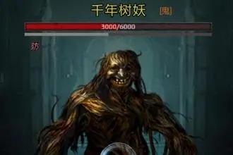 长生劫雕字石刻攻略