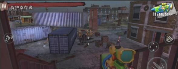 僵尸杀手高清版