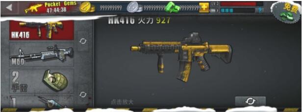 僵尸杀手高清版