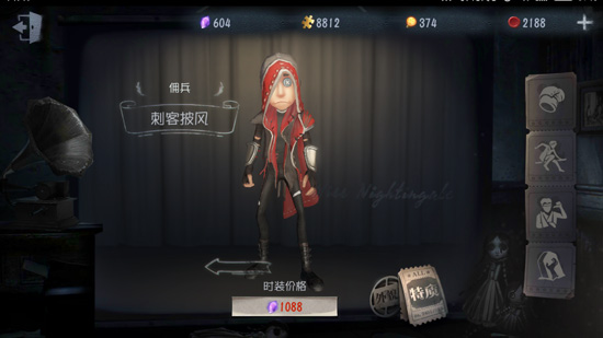 第五人格佣兵钢丝舞者玩法介绍 第五人格佣兵钢丝舞者玩法介绍