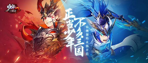 少年三国志2军团争锋有几轮 少年三国志2军团争锋有几轮