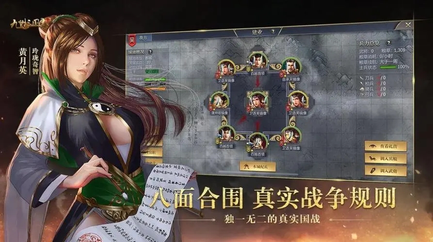 三国志战略版蜀枪全面分析各版本蜀枪大全 三国志战略版蜀枪全面分析各版本蜀枪大全