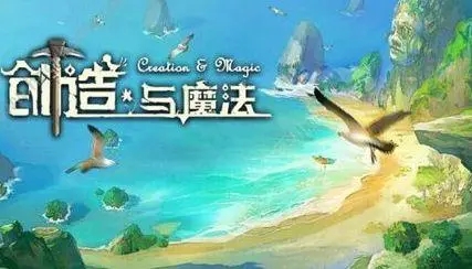 创造与魔法月历签到卡怎么得到