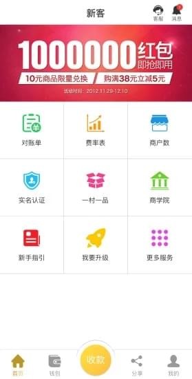 中币矿池app官网