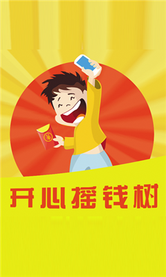 币安交易所官方app