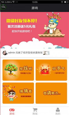 币安交易所官方app