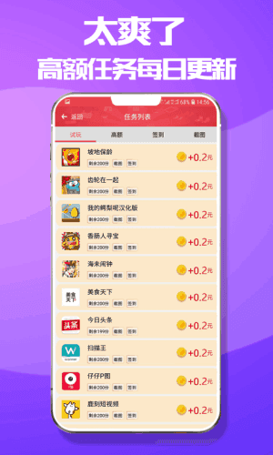 欧易app官方最新版