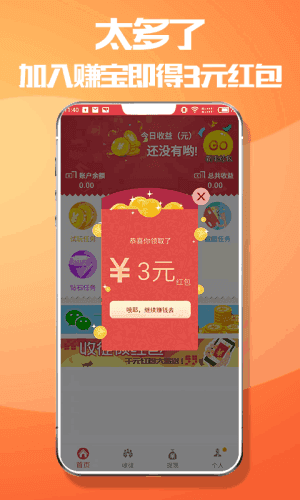 欧易app官方最新版