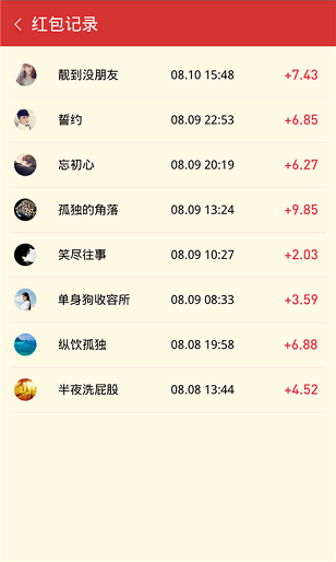 瓦特交易平台