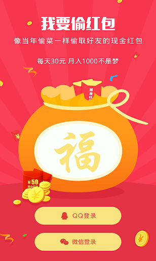 瓦特交易平台