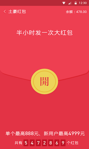 瓦特交易平台
