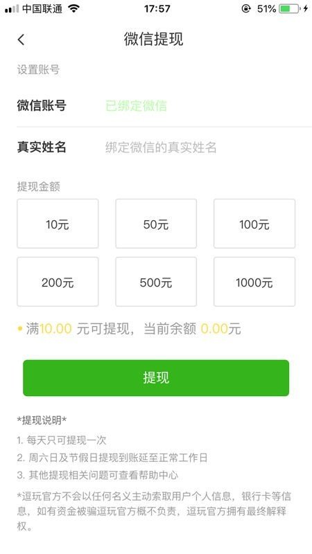 欧易虚拟币交易平台app