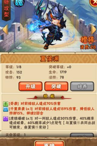 少年三国志2紫金姜子牙蜀国搭配 少年三国志2紫金姜子牙蜀国搭配