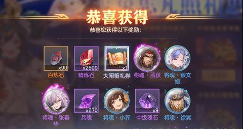 三国志幻想大陆免费 三国志幻想大陆免费