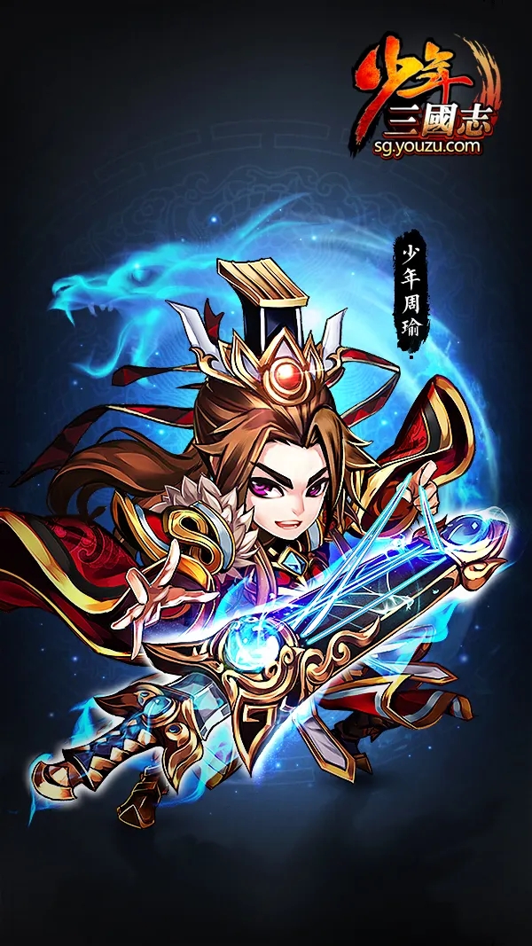 少年三国志2关羽值得培养吗 少年三国志2关羽值得培养吗