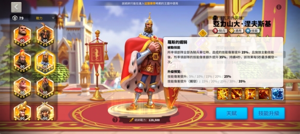 万国觉醒国际服和国服哪个好玩