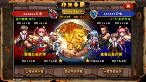 超级英雄世界争霸比赛规则详解 超级英雄世界争霸比赛规则详解