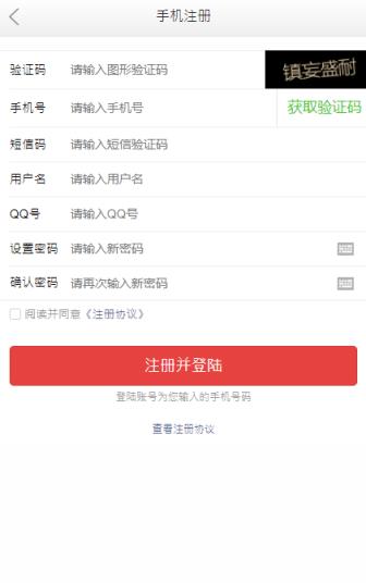 全新中币app