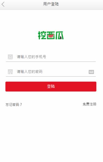 全新中币app