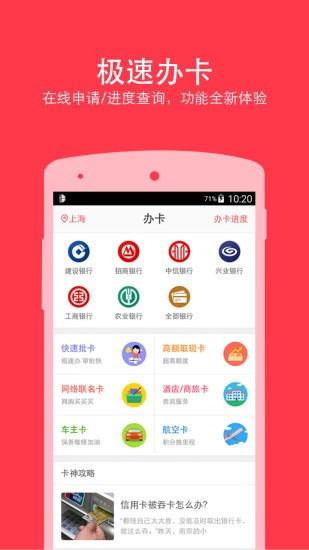 pi币最新版app