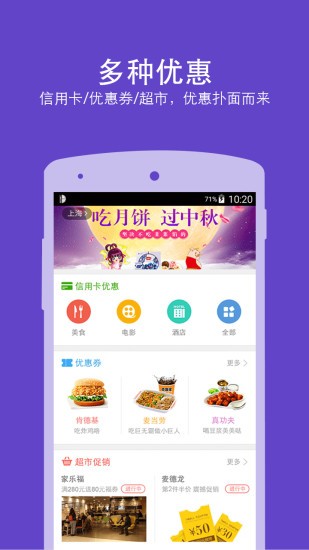 pi币最新版app