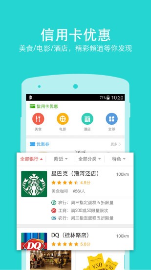 pi币最新版app