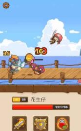 快递骑士破解版