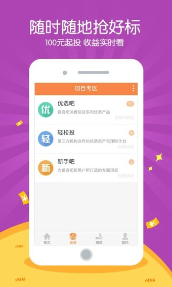 欧易官方