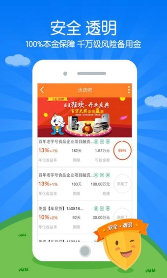 欧易官方