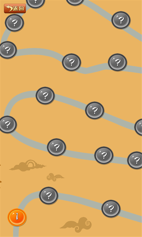 天天单机猜成语