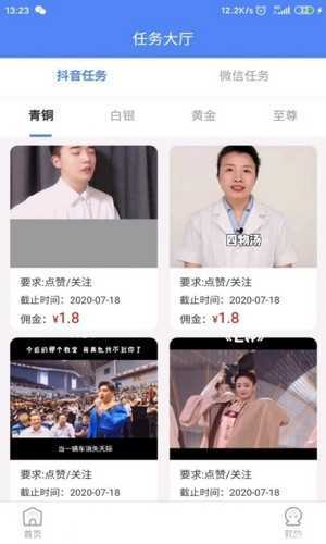 交易所app官方
