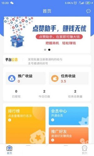 交易所app官方