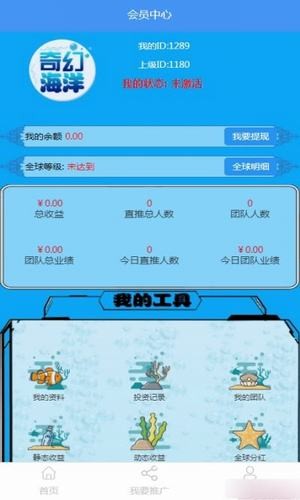 币安交易所app官网安卓