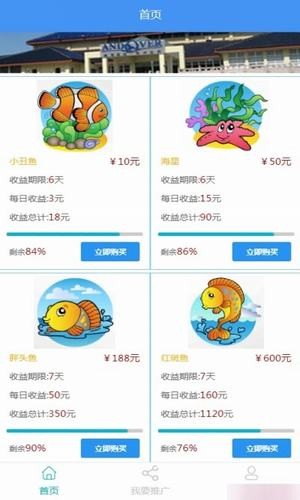 币安交易所app官网安卓
