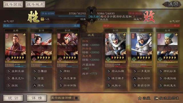 三国志战略版太史慈有用吗 三国志战略版太史慈有用吗