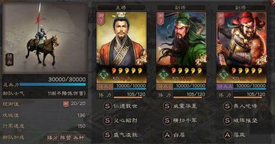 三国志战略版有什么区别 三国志战略版有什么区别