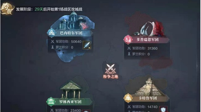 全民奇迹2战区攻城战奖励 全民奇迹2战区攻城战奖励