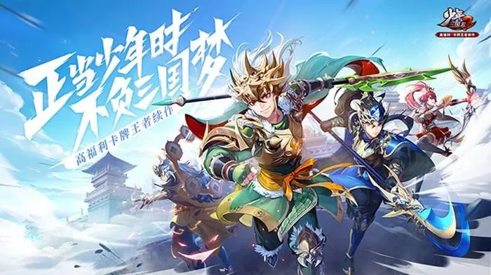少年三国志2荀彧怎么样