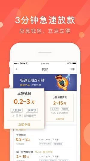 火币官网最新
