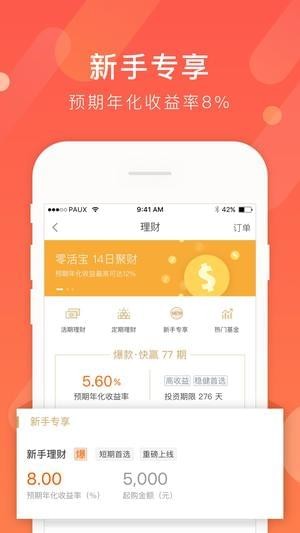 火币官网最新