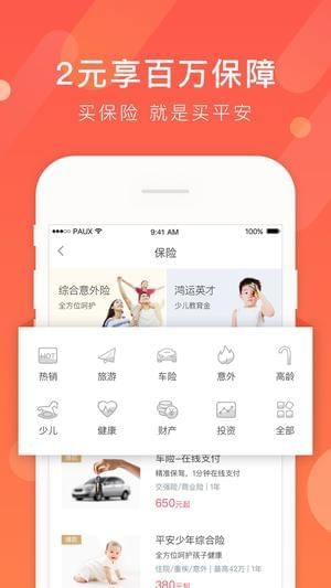 火币官网最新