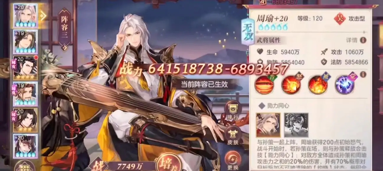 三国志幻想大陆任选选哪个 三国志幻想大陆任选选哪个