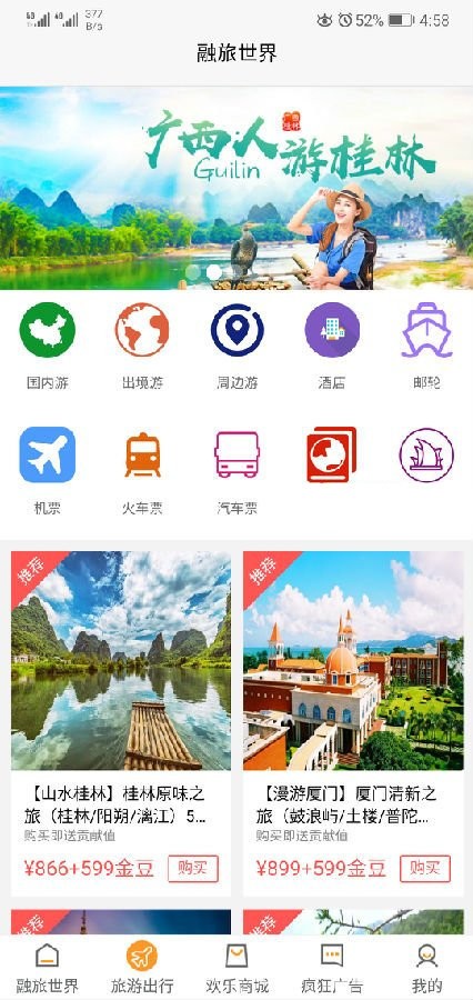 火币beta版