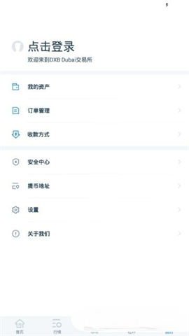 pi币中文App