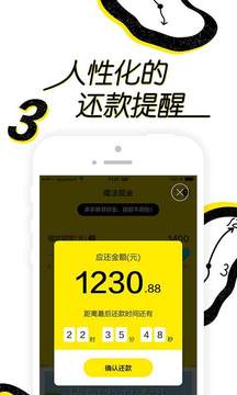 币安交易所官方app