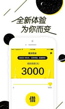 币安交易所官方app