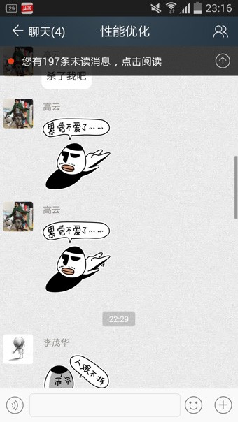 币安iOS